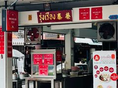 -榮泰米粉湯(Left Shop)