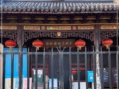 -中国昆曲博物馆