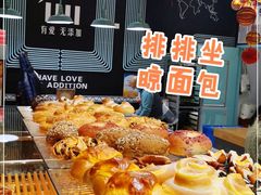 -ZEROTIME零家茶歇(望京店)