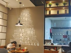 -秦唐汉味biangbiang面(大钟寺店)