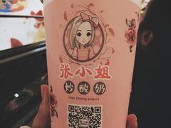 -张小姐炒酸奶