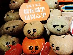 -吃饭皇帝大(合生汇店)