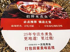 -鑫巴蜀(和平里店)