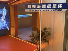 -海德温泉生活馆(朝阳大悦城店)