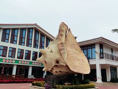 -三亚西岛海洋文化旅游区