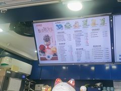 -茶救星球·蔬果茶(福田水围店)