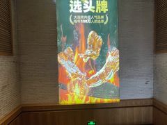 -一品诚记烤肉·甄选店(中南路店)