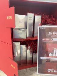 -智美品质医美