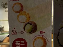 -西树泡芙(湖滨银泰in77B区店)