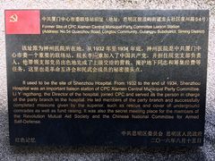 -林记木担鱼丸汤(鼓浪屿店)