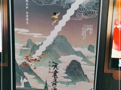 -SFC上影百联影城(八佰伴IMAX店)