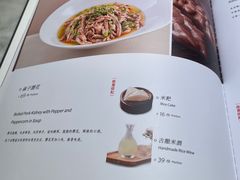 -懒人盐府人家(航天桥店)