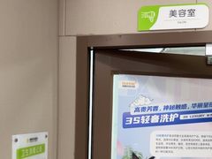 -瑞鹏宠物医院·超声·骨科·奇麟分院(蜀都万达店)