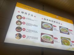 -老米家大雨泡馍