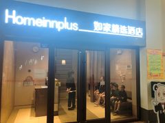 -成都星期8小镇(江宁南路店)