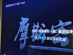 -摩斯密码·实景搜证换装沉浸密室剧本杀
