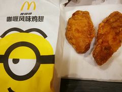 咖喱风味鸡翅-麦当劳(东急新天地店)