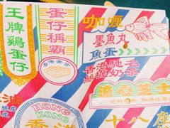 原味鸡蛋仔-美芝莲(领展购物广场中关村店)