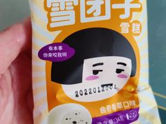 -盒马鲜生(新都心店)