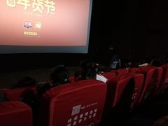 -幸福蓝海国际影城(宜昌水悦城店)