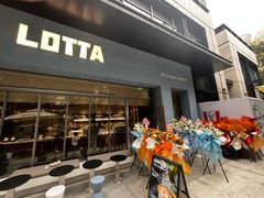 -LOTTA COFFEE(安居博文苑店)