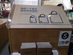 -鹿岛生活(熙地港店)