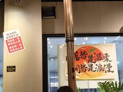 -熊大·鲜烤黄牛肉(五山店)