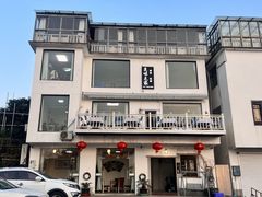 -美味之家·湖景农家乐(太湖东山店)