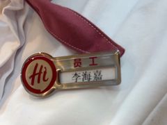 -海底捞火锅(高新活力汇店)