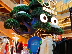 -松雷商业(南岗店)