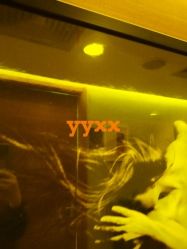 -Yestar杭州艺星医疗美容医院