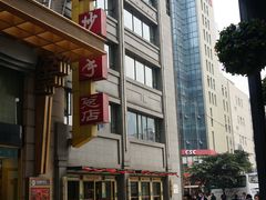 门面-龙抄手(春熙路总店)