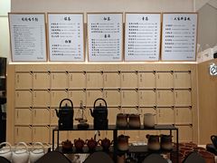 -Tea Stars茶星星(九龙首府店)