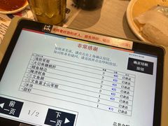 -滨寿司(新街口中央商场店)