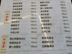 -原味缘菜馆