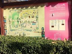 -呀路古热带植物园