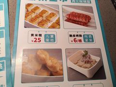 -半天妖烤鱼(东方新天地店)