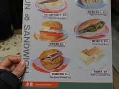 -华嫂冰室(尖沙咀店)