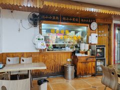 -长沙锅小小鱼粉(蓝色港湾店)