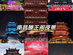 -寻梦滕王阁实景演出