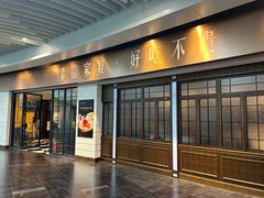 -上海小南国(仲盛世界商城店)