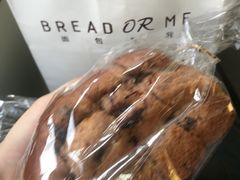 -面包与我Bread Or Me(长城汇店)