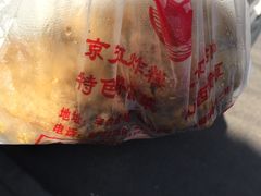 -京天红酒家(马家堡店)