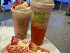 冰博客草莓撞撞宝藏茶-奈雪的茶(金华永盛店)