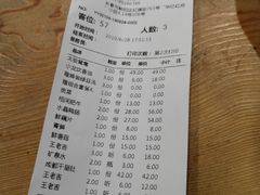 账单-小龙坎老火锅(红旗街店)