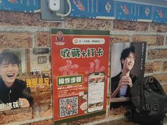 -百一大地锅(香福路店)