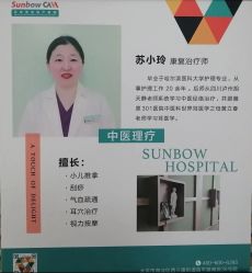 -北京圣宝妇产医院·妇产科·儿科