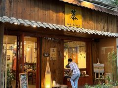 -慕咖啡(宽窄巷子店)
