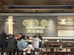 -同心楼(解放北路店)