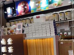 -茶话弄(北京密云万象汇店)